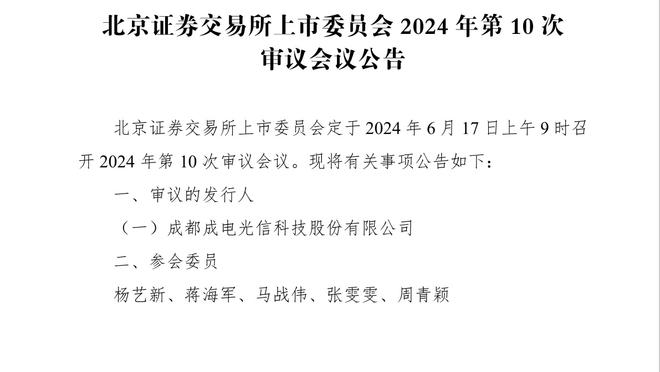 黄义助律师：不雅视频是自愿拍摄，现在没有该视频也没有泄漏事实